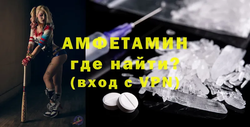 Amphetamine Розовый  закладка  Новомичуринск 